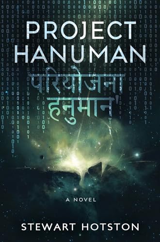 Cover of Project Hanuman