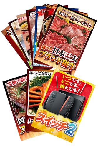 ii pl ژ^ 10_Zbg XCb` 2 gYCKj 1kg Y XyAu 1kg Iׂ Ouh a I ͂܂܂ Lq rS  񎟉 I ЃCxg StRy YN I