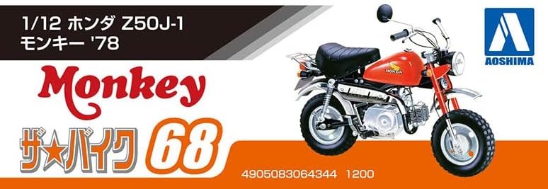 Qingdao Cultural Teaching Material 1/12 The Bike Series No.68 Z50J