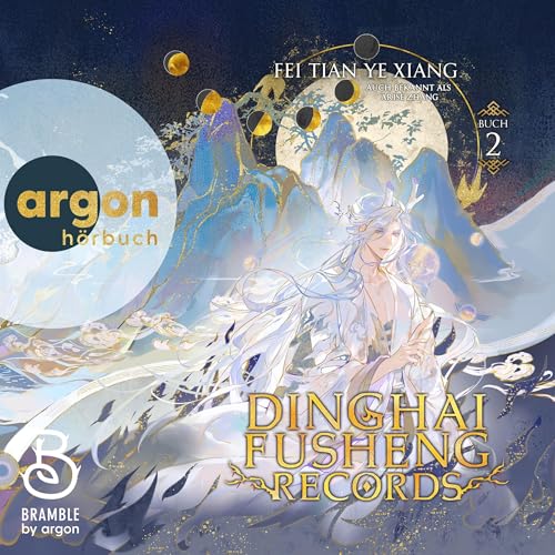 Dinghai Fusheng Records cover art
