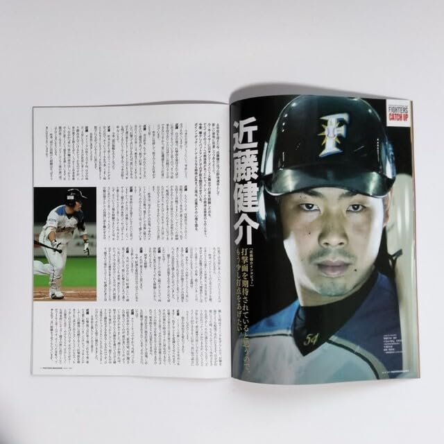 ファイターズマガジン　他 2025年最新】ファイターズマガジンの人気アイテム - メルカリ