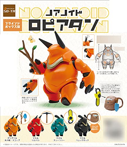 Amazon | ノアノイド ロピアタン 4個入りBOX | フィギュア・ドール 通販