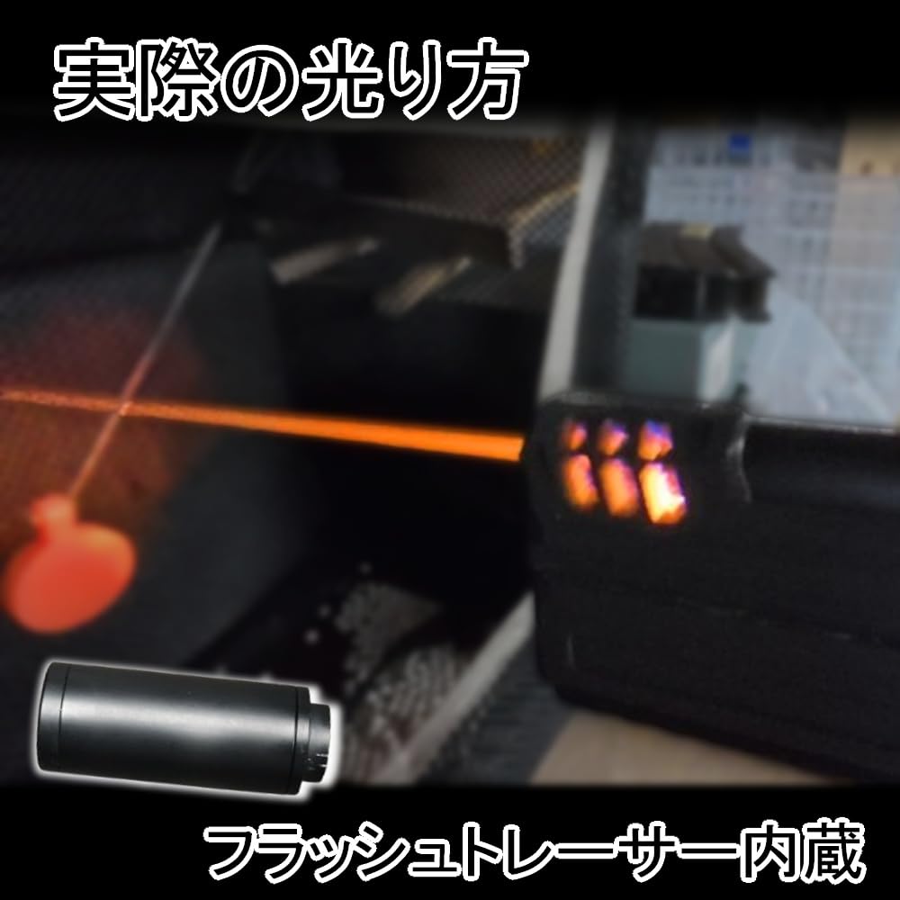 Amazon.co.jp: フラッシュトレーサー HK45専用 (Bタイプ