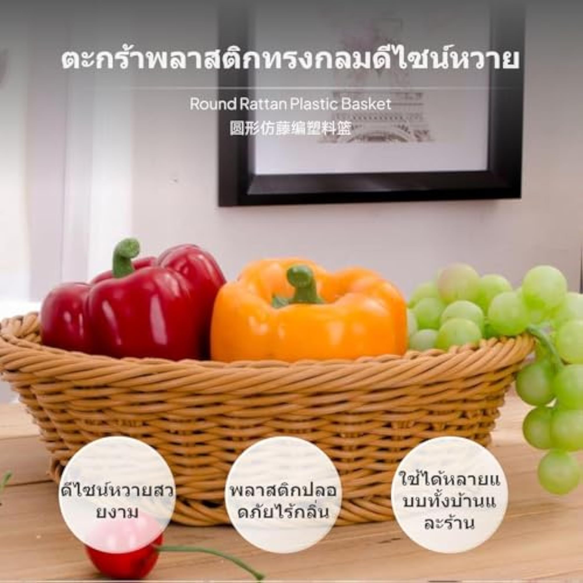 Oval PVC Woven Basket, Snack and Fruit Storage Tray