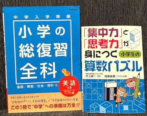 uẂvƁuvĺvgɂw̎ZpY 2Zbg