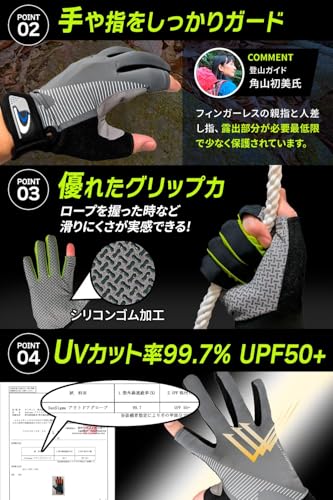 ３σ San Sigma トレッキンググローブ 登山手袋
