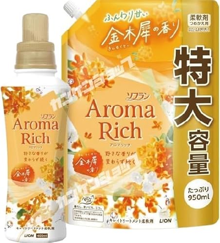 【まとめ買い 大容量】ソ フラン アロマリッチ 金木犀 (金木犀の香り) 柔軟剤 本体 400ml+詰め替え 特大950ml アソート
