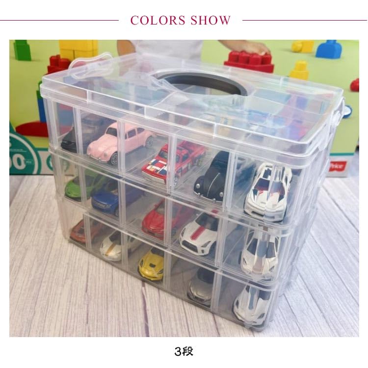 Amazon｜ミニカー 収納 ミニカーケース 30台収納 ミニカー収納ケース