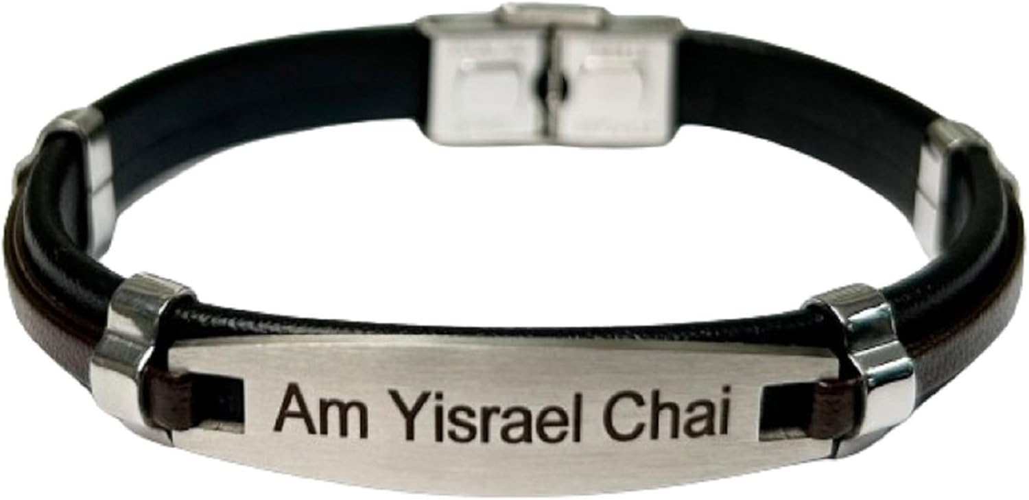Amen Judaica Am Yisrael Chai Leather Bracelet Bangle