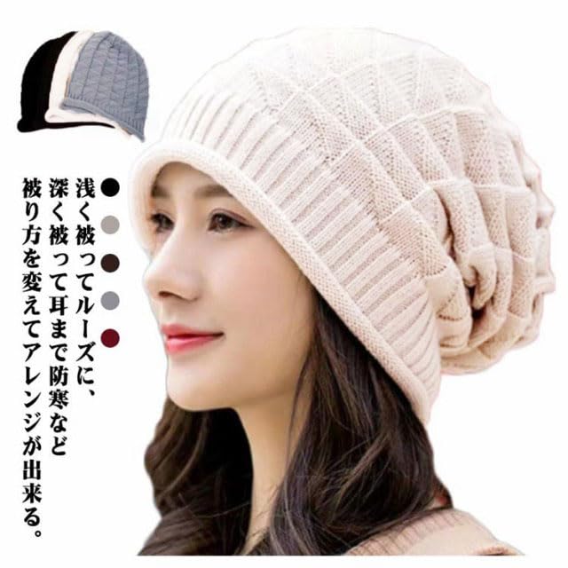 LOOPY MANGO NEWYORK ニット帽 巾着付き LOOPY MANGO NEWYORK
