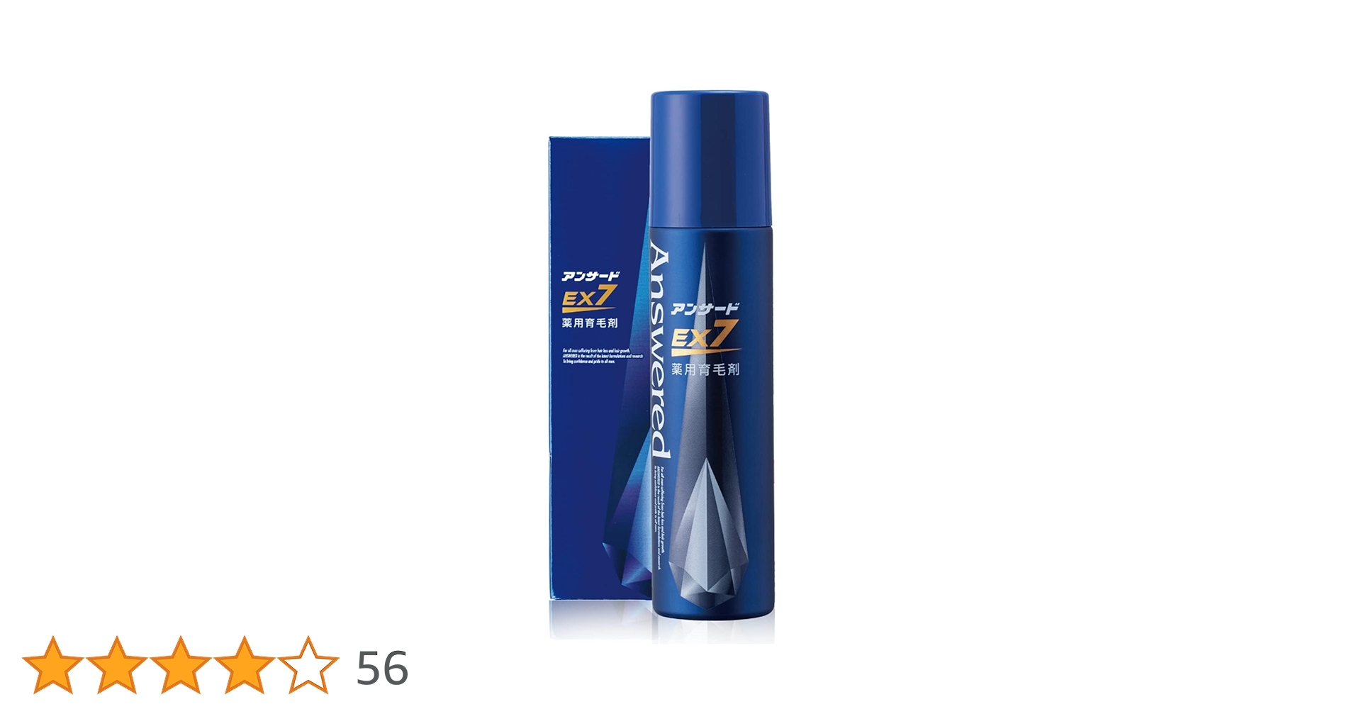 アンサードEX7 3本セット Amazon | アンサード EX7 薬用 育毛剤 メンズ 男性用 医薬部外品