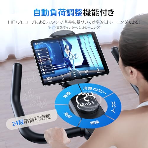 MERACH フィットネスバイク 自己発電式 アプリ連動可能 自動負荷調整 スピンバイク マグネット式 家庭用 極静音 室内バイク 組立簡単 トレーニングバイク 日本語取扱 の商品画像 2