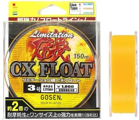 Gosen (Gosen) rimite-syon Pole CX Float 150 m 3 # # # # Dandelion