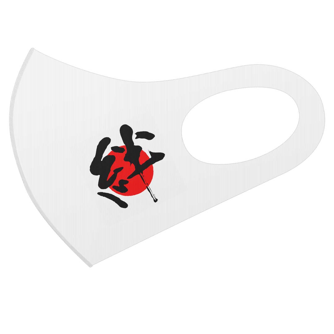 igsticker 018018 Design Mask, 2 Piece Set, Polyester, Washable, Cloth Mask, Unisex, One Point, Kizuniza, Japan, Hinomaru, Kanji, Japanese, Japanese Style M-L 018018