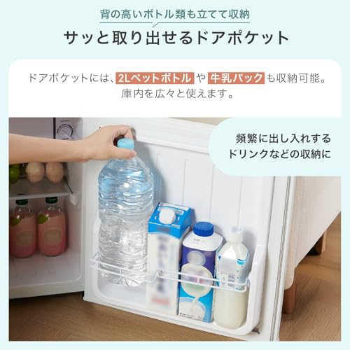 SKK 1ドア冷蔵庫 50L refrigerator04 の商品画像 5