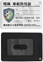 おだ ハイスクール・フリート コイン不要機ゴールド付き 楽天市場】スロ ハイスクールフリートの通販