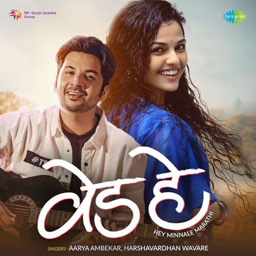 Aarya Ambekar & Harshavardhan Wavare