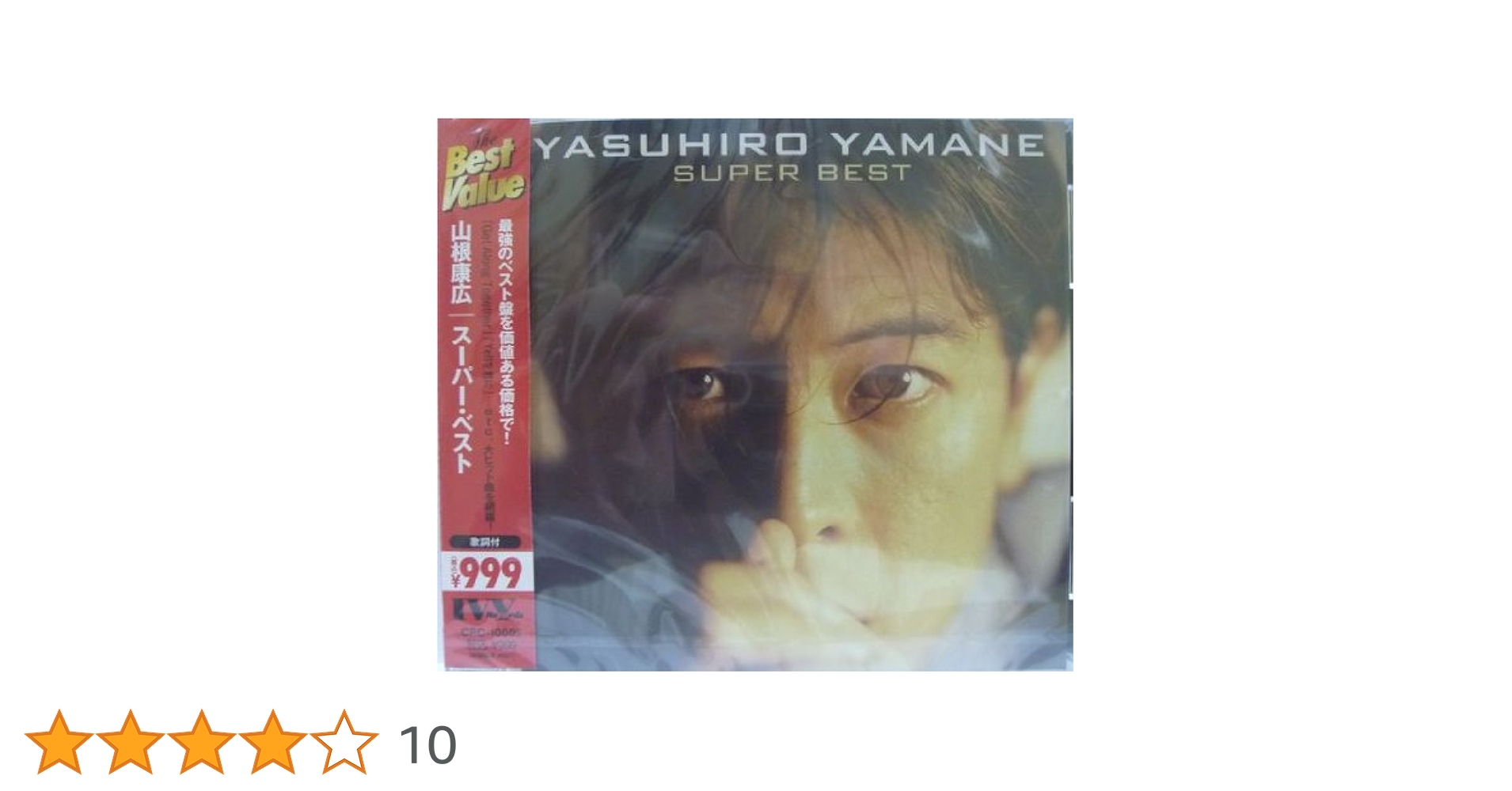 The20thANNIVERSARYFINAL