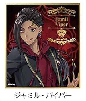 ビルディバイド ツイステッドワンダーランド BT ジャミル ハイパー Jamil Jamil🐍～ #jamilviper #ジャミルバイパー #ツイステッド