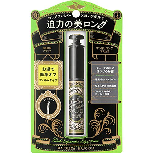 Amazon.co.jp: 資生堂 マジョリカ マジョルカ ラッシュエキスパンダー