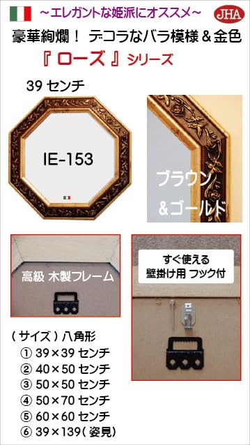 Amazon.co.jp: JHA イタリア製 アンティーク風水ミラー ローズ (ダーク