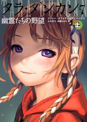 re futurhythm] standard edition | 村田 蓮爾 |本 | 通販 | Amazon