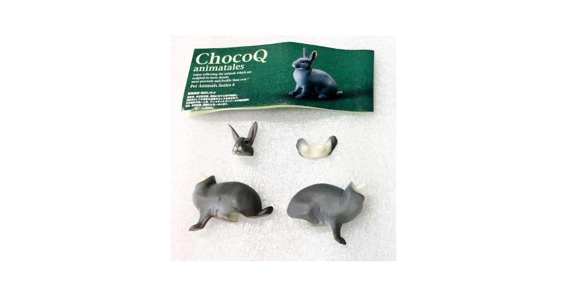 Amazon.co.jp: チョコQ ペット動物4 第4弾 レッキス グレー