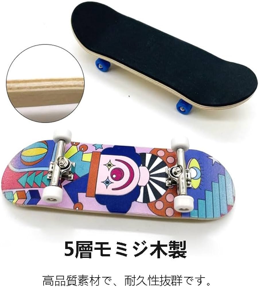 古塔つみ　スケートボード 61C8mANZ58L._AC_SY200_QL15_.jpg