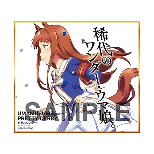 未開封BOX ウマ娘 プリティーダービー トレーディングmini 色紙 未開封BOX ウマ娘 プリティーダービー トレーディングmini 色紙