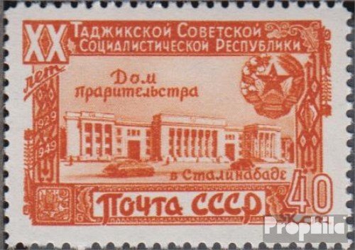 Prophila Collection Unione Sovietica 1421 1949 Repubblica. Tagikistan (Francobolli per i Collezionisti)