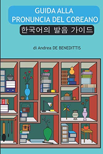Guida alla pronuncia del coreano: i suoni di base in una settimana (versione bianco e nero)