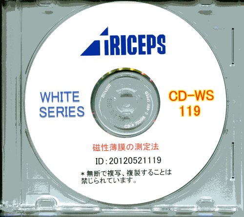 文献調査資料CD-R 磁性薄膜の測定法 [CD-ROM]