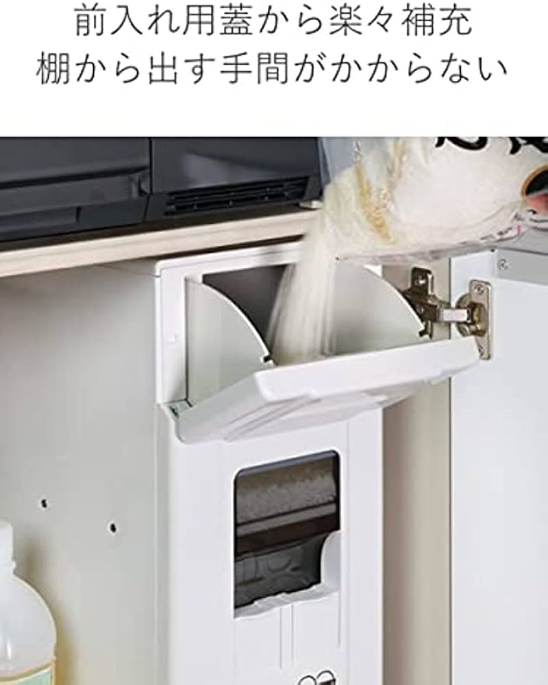 Amazon｜米びつ 1合計量 22kg用 無洗米対応 コンパクトライス