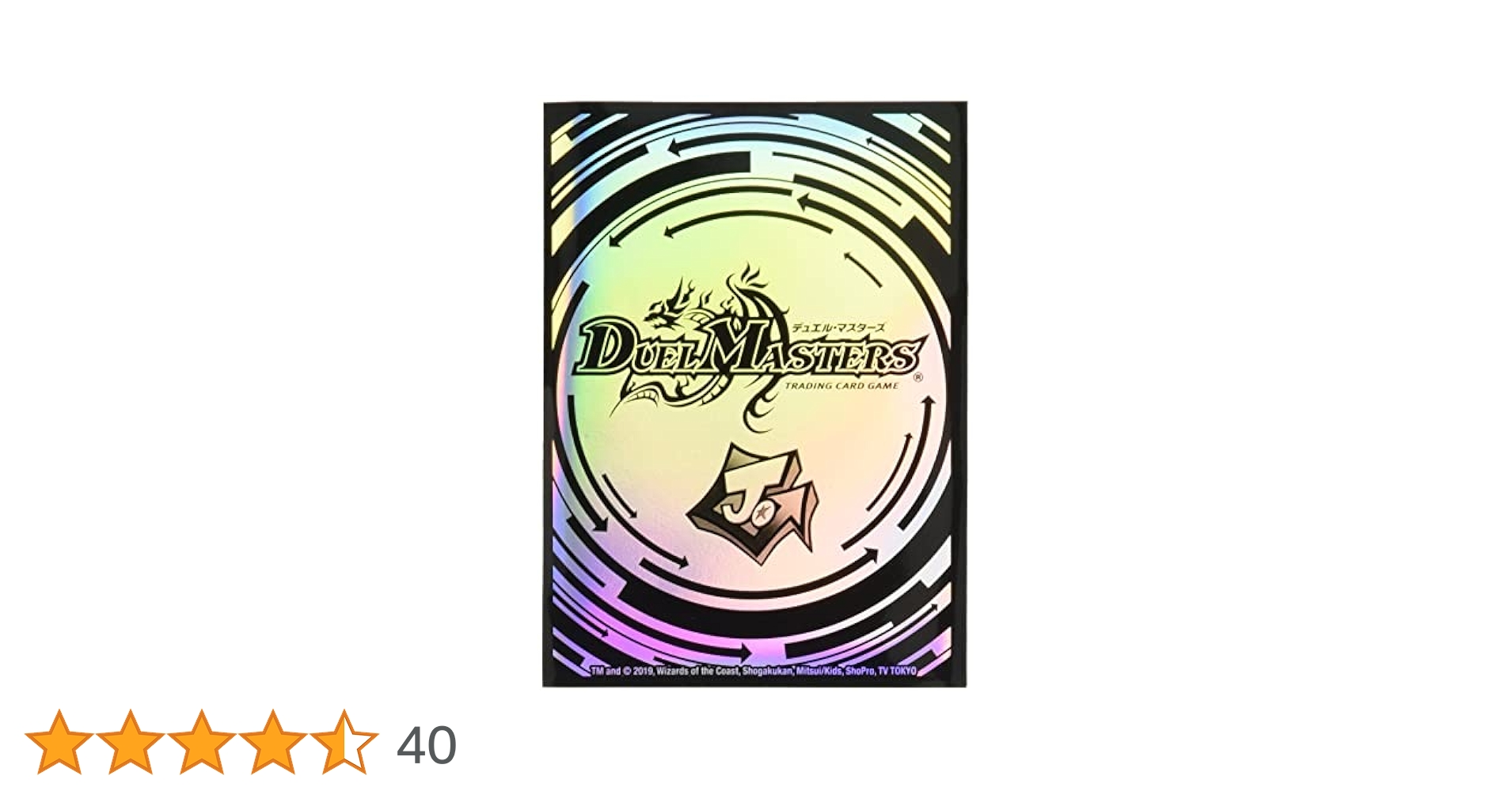 デュエルマスターズ ジョーカーズプレイ用 バラ売り不可 スリーブは付きません Amazon.co.jp: デュエルマスターズ マキシマム・ザ・ジョニー