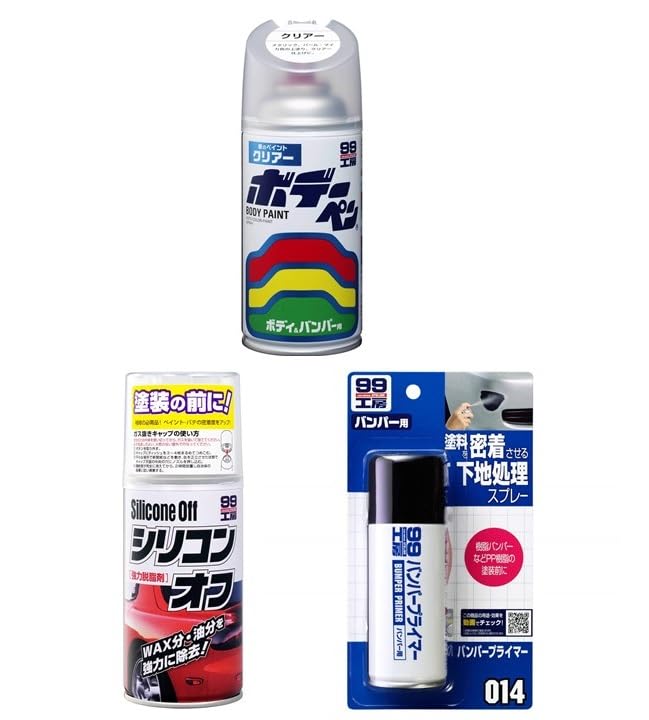 Amazon | 【セット買い】ソフト99(SOFT99) 99工房 補修ペイント