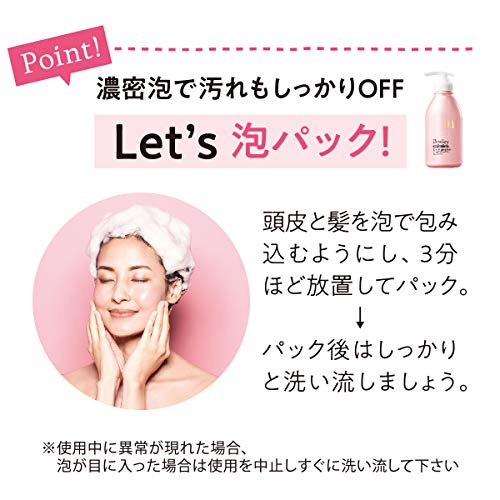 ボズレー ブラックプラスシャンプー の成分 使用感解説 市販有数のスカルプシャンプー コスメ 0個 レビューして分かったコト