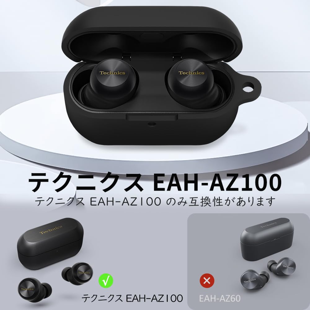 Amazon | For Technics EAH-AZ100 ケース Technics EAH-AZ100 専用 超