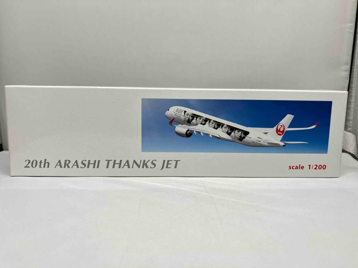 Amazon.co.jp: 嵐20周年 JAL就航記念キャンペーン 1200 AIRBUS A350