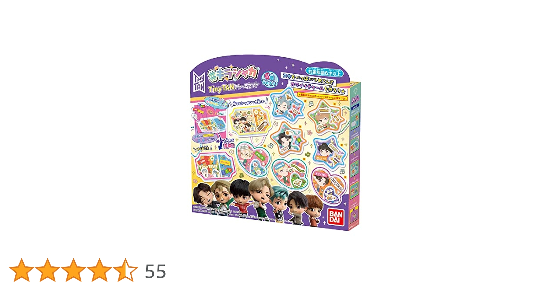 BANDAI - 【kawaii】TinyTAN  キューポス　Aカラー　コンプリートセット BANDAI 在庫一掃☆BTS TinyTAN Q posket Aカラー 全7種セット