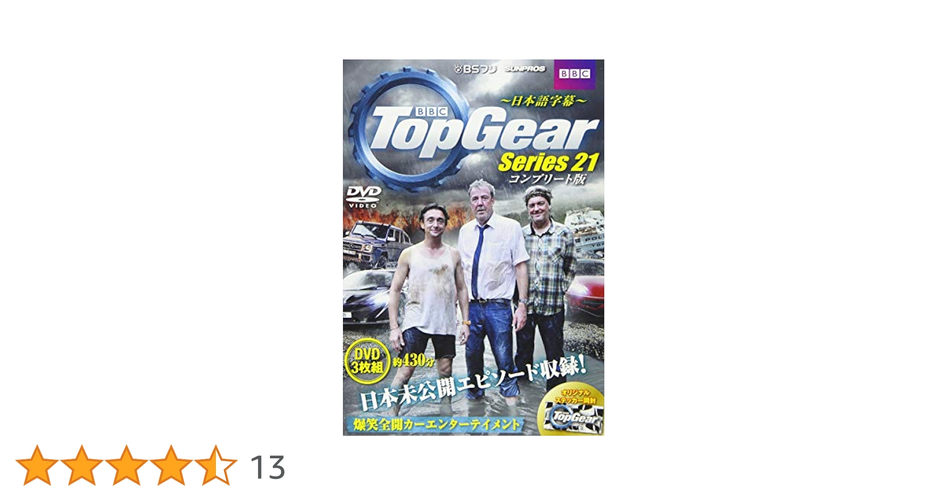 その他 Top Gear 21 [DVD] TOP Gear 21 DVDs and Blu-rays