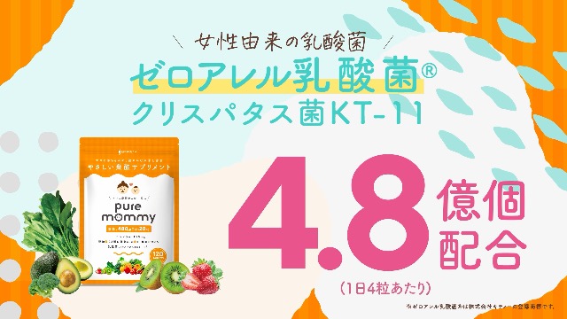 tataty 葉酸6個セット tataty様専用 葉酸6個セット 【公式通販】