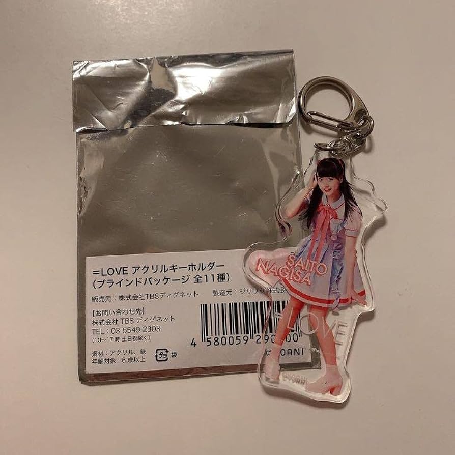 Amazon.co.jp: =LOVE イコラブ イコールラブ グッズ 齊藤なぎさ