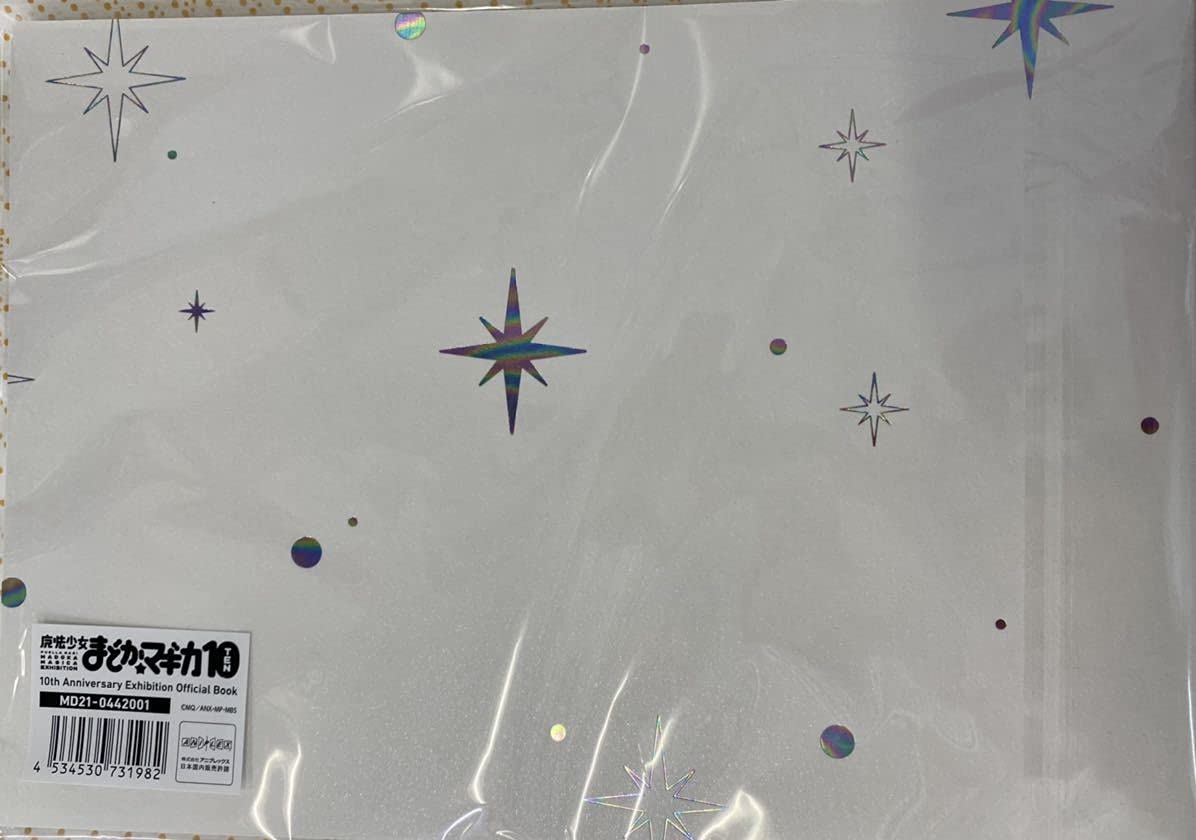 Amazon.co.jp: 魔法少女まどか マギカ10 展 10th Anniversary