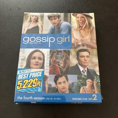 ゴシップガール フォース シーズン セット2〈5枚組〉のサムネイル