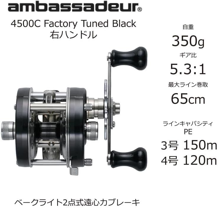 オリムピックSEAMAN GX6000 ベイトリール オールドリール船用 極