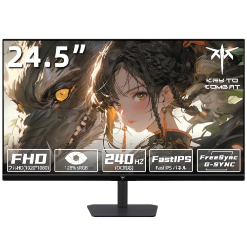 Amazon.co.jp: KTC 24.5インチ ゲーミングモニター FHD 240Hz Fast IPS