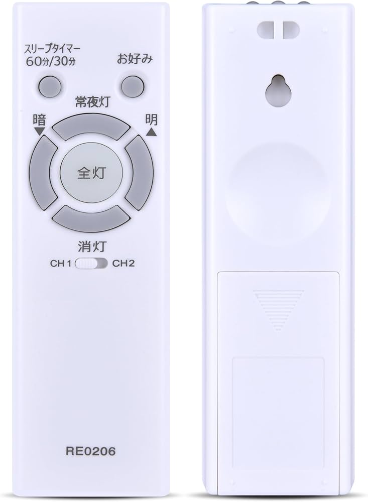 Amazon.co.jp: シーリングライト用照明リモコンRE0206 for NEC 照明 Amazon.co.jp: シーリングライト用照明リモコンRE0206 for NEC 照明