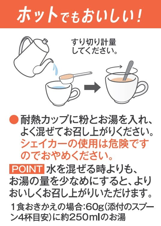 スリムアップスリム ロイヤルミルクティ味 360g