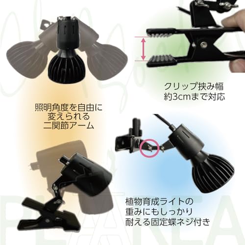 ゼンスイ プラエリア クリップソケット タイマー機能付きスイッチ E26 園芸・アクアリウム用灯具 の商品画像 3