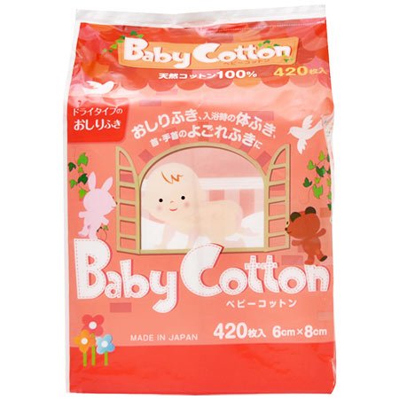 Cotton Labo Baby Cotton Wide - 420 sheet (Green Tea Set) Cover
